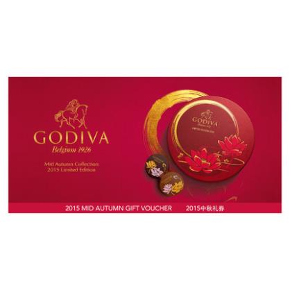 	
					 GODIVA歌帝梵中秋节巧克力礼盒16颗装礼券
	